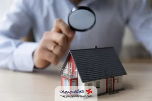 تحلیل بازار مسکن | پیش بینی